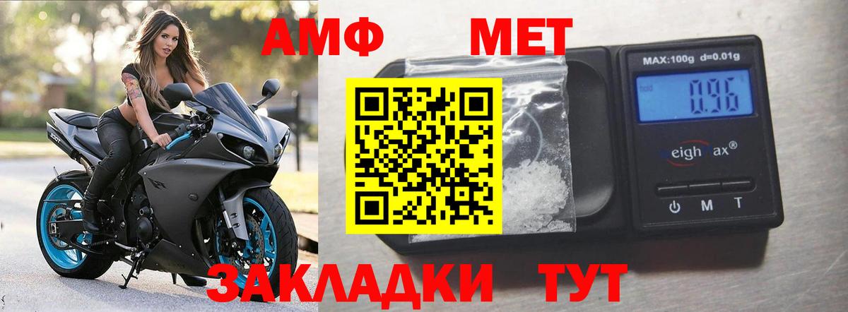 АМФЕТАМИН  Вход с VPN  Гусиноозёрск  Амфетамин VHQ 