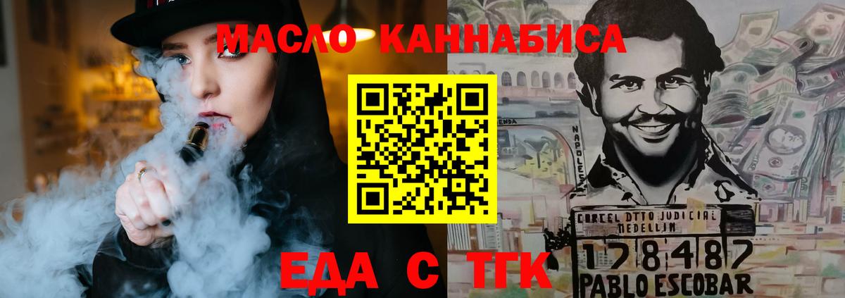 Каннабис  Альфа ПВП СОЛЬ   Вход с VPN  Cocaine  Гусиноозёрск  Купить  МЕФ   ГАШИШ  МДМА  МЕТ 