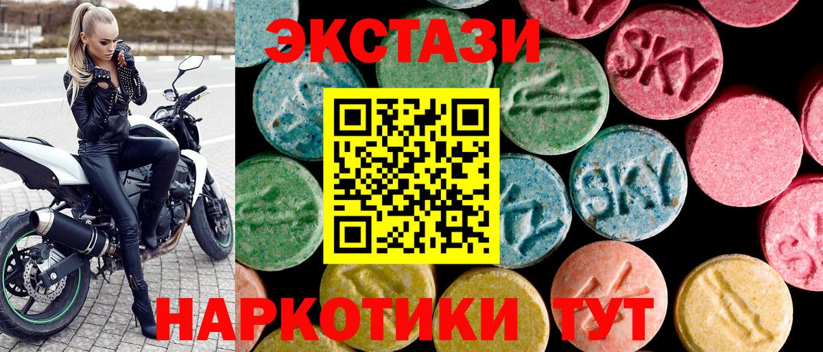 Гусиноозёрск  Экстази  Экстази бентли  ОМГ ОМГ зеркало  ЭКСТАЗИ таблы  Вход с VPN 