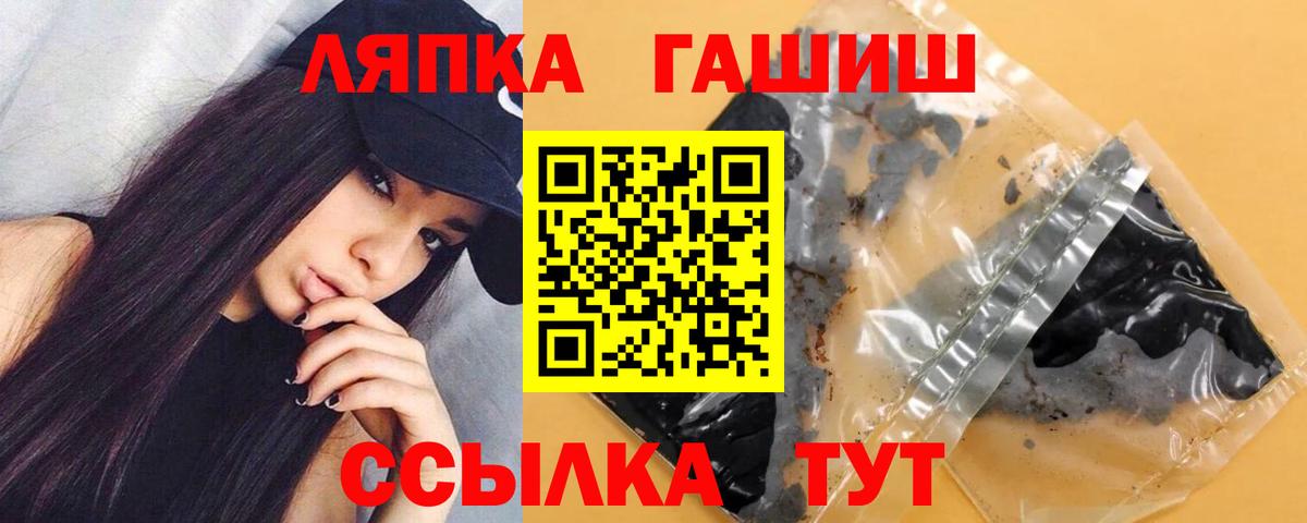 ГАШИШ VHQ Гусиноозёрск