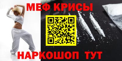 спиды Гусиноозёрск