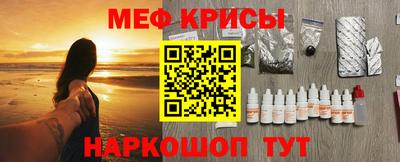 индика Гусь-Хрустальный