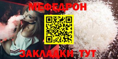 спиды Гусиноозёрск