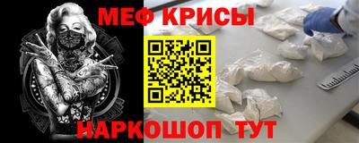 индика Гусь-Хрустальный