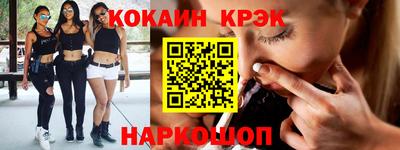 индика Гусь-Хрустальный