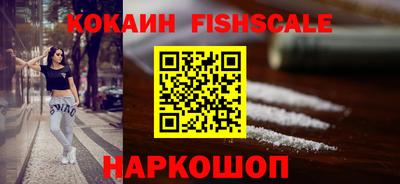спиды Гусиноозёрск