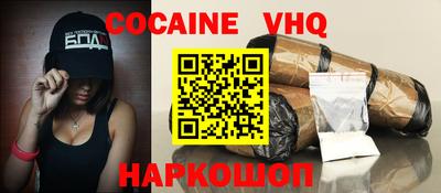 индика Гусь-Хрустальный
