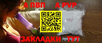 спиды Гусиноозёрск
