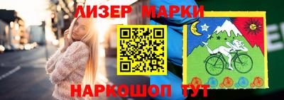 индика Гусь-Хрустальный