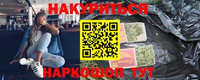 спиды Гусиноозёрск