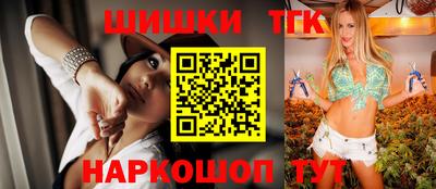 спиды Гусиноозёрск