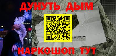 спиды Гусиноозёрск