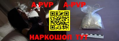 спиды Гусиноозёрск