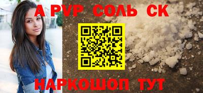 индика Гусь-Хрустальный