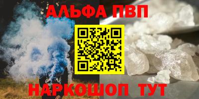 индика Гусь-Хрустальный