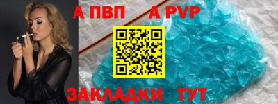 спиды Гусиноозёрск