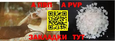 спиды Гусиноозёрск