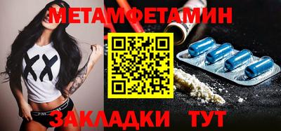 индика Гусь-Хрустальный