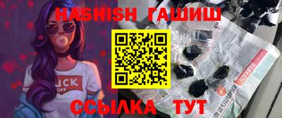 гашик Гусев
