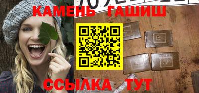 спиды Гусиноозёрск