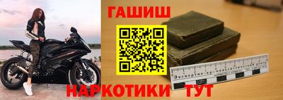 спиды Гусиноозёрск