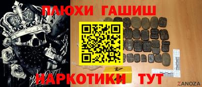 спиды Гусиноозёрск