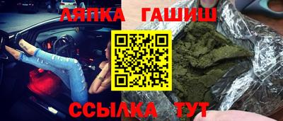 гашик Гусев