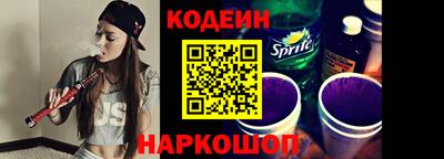 спиды Гусиноозёрск