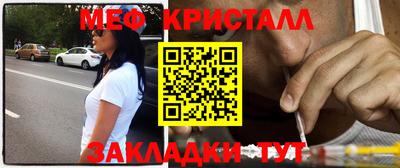 спиды Гусиноозёрск
