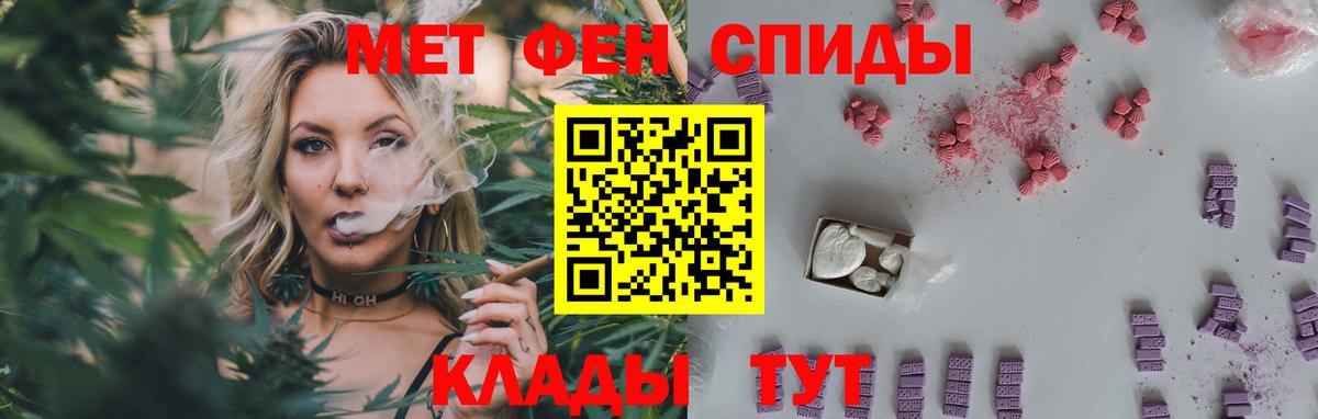 МЕТАМФЕТАМИН Methamphetamine Гусиноозёрск