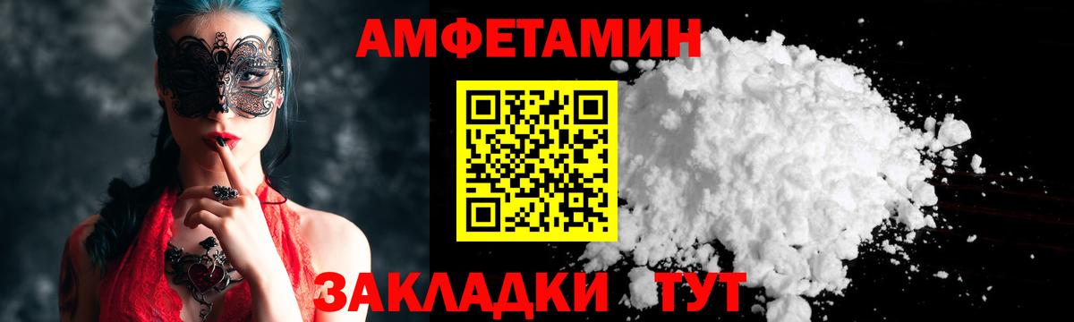 Метамфетамин Декстрометамфетамин 99.9%  Метамфетамин Декстрометамфетамин 99.9%  Вход с VPN  Гусиноозёрск 