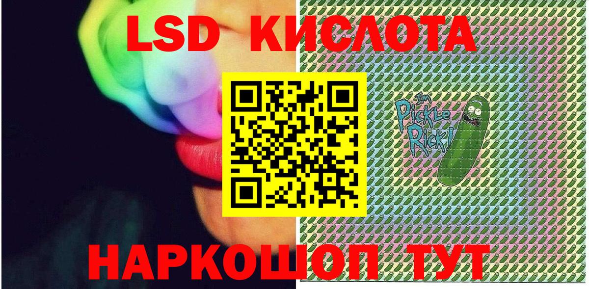 Наркотические марки 1,5мг Гусиноозёрск