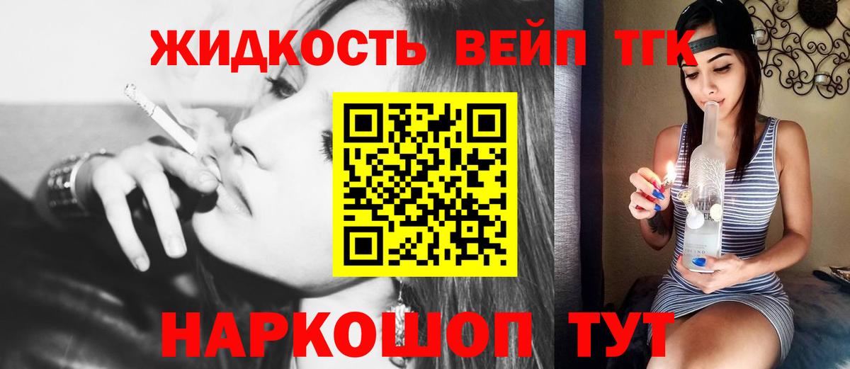 Дистиллят ТГК THC oil Гусиноозёрск