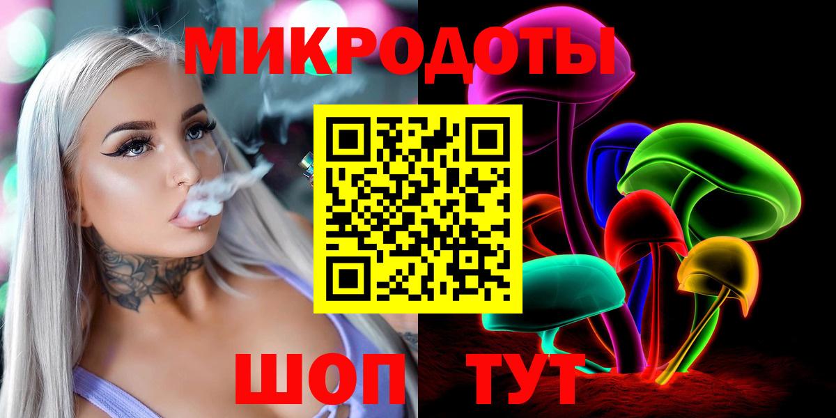 Гусиноозёрск  Галлюциногенные грибы прущие грибы  Вход с VPN  Псилоцибиновые грибы Psilocybine cubensis 
