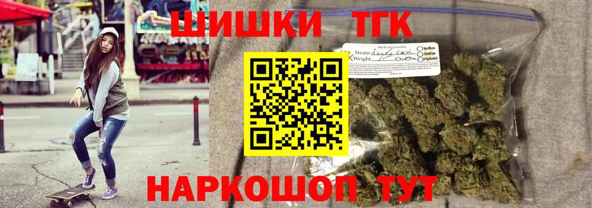 Каннабис SATIVA & INDICA  МАРИХУАНА SATIVA & INDICA  Гусиноозёрск  Бошки Шишки MAZAR  Вход с VPN  Конопля THC 21% 